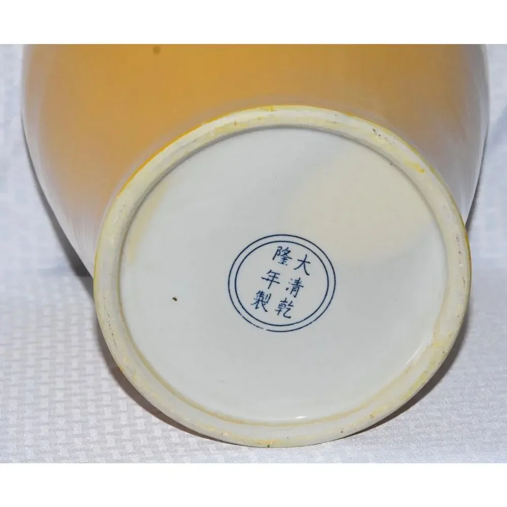 Chinese Mei-ping Form Monochrome Imperial Yellow Chinese Porcelain Vase Jug